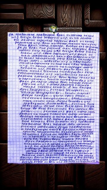 ЯБЛОКО ОТ ЯБЛОНИ НЕДАЛЕКО ПАДАЕТ...  НУ И  КАКАЯ РАБОТА СЛУЖБА НУ ТОЧНО ТАКАЯ ЖЕ ЗАРПЛАТА... ФАКТ.