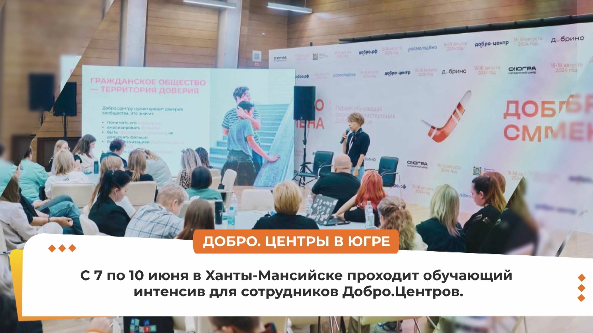 Югра в цифрах...