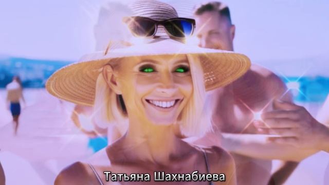 Я выбирала не тех ...