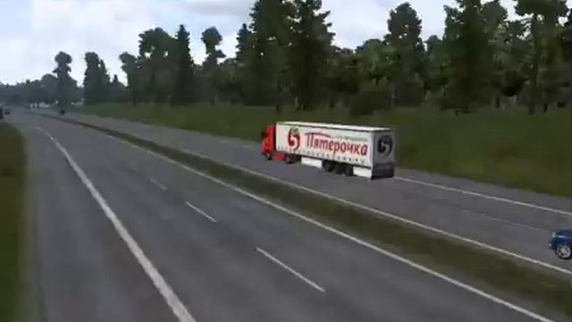 Матушка Земля