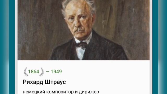 🍀11ИЮНЯ•СРЕДА•2025•