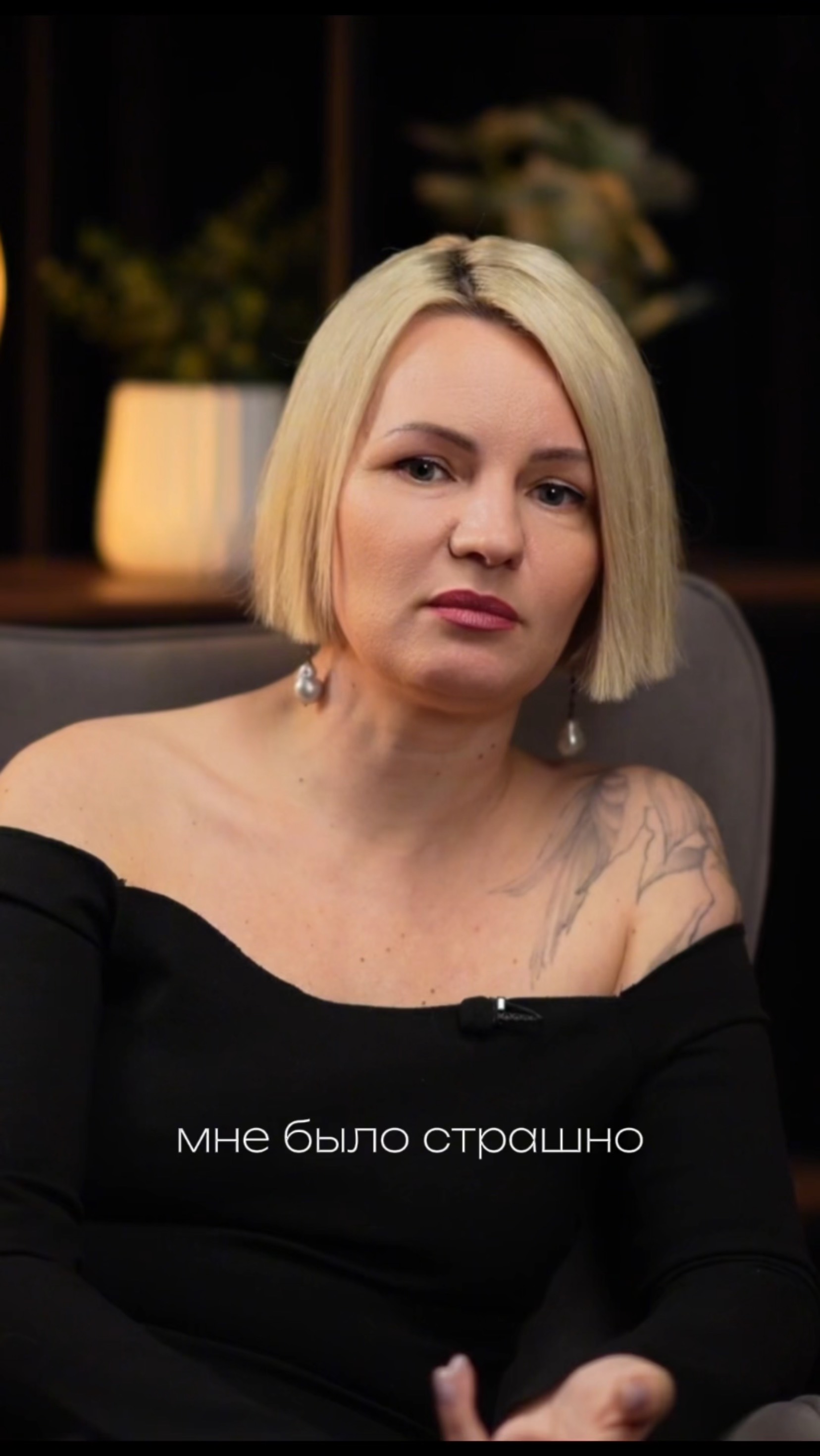 Моя жизнь была на грани…