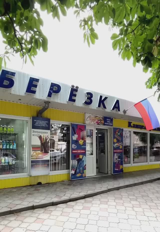 WhatsApp Video 2025-06-07 с текстом