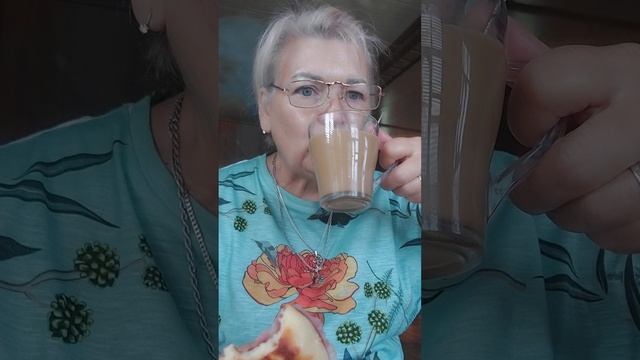 Завтрак