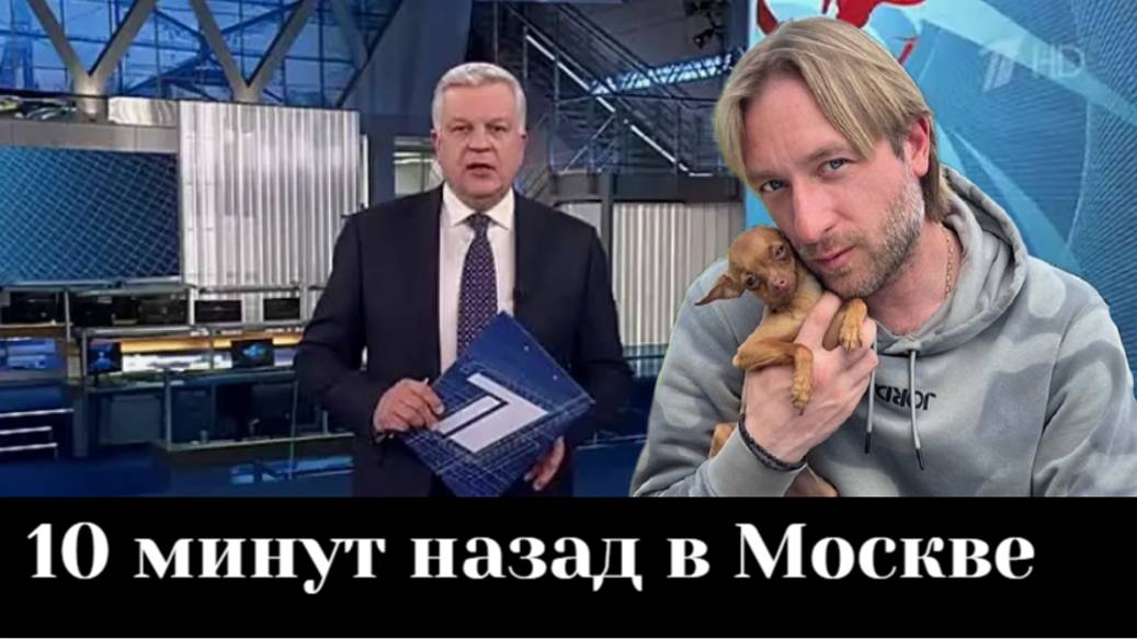 «От Плющенко остался только нос, по которому его можно признать»