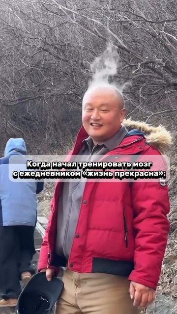 Мозг работает! 🧠