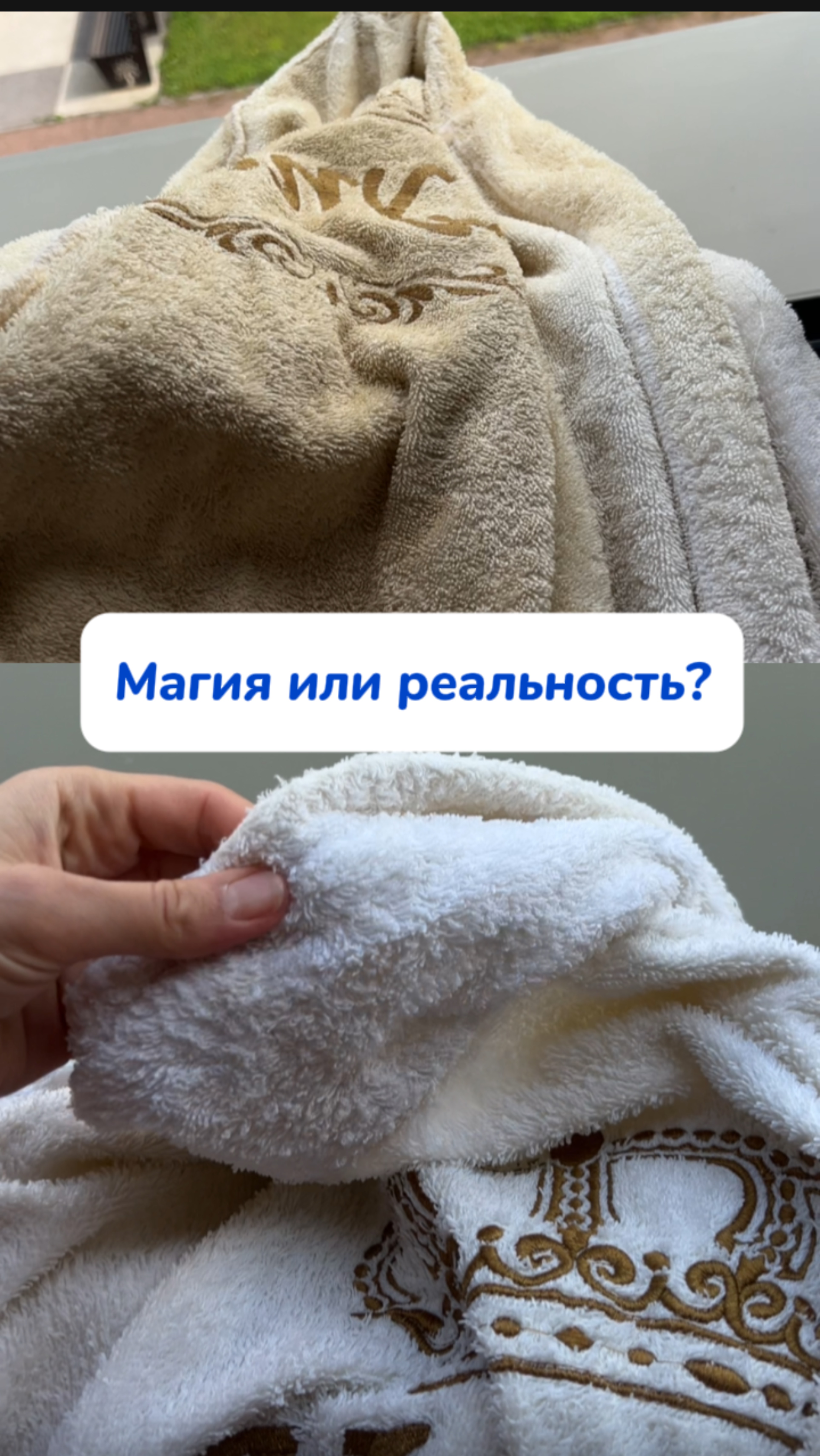 Твое средство от всего!