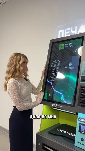 Выбор был очевиден #франшиза #бизнес #деньги