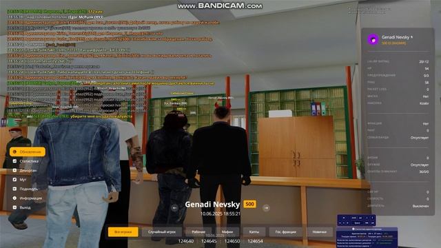 gta_sa 2025-06-10 18-55-22-013