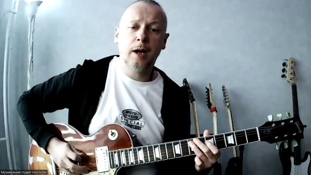 ➡️ВидеоКонспект урока. 🎼Музыкальная студия VsevGuitar. Уроки гитары во Всеволожске и онлайн🎸