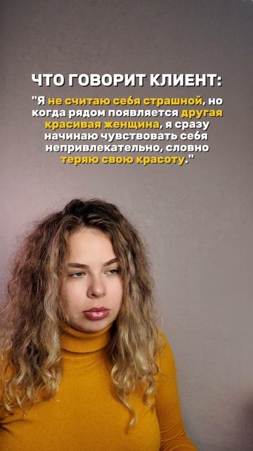 Что такое нарциссическая травма и откуда берется оценка людей?