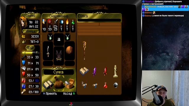 Игры с PS1 HW (Darkstone #3)  #playstation1 #retrogaming #retrogames #ps1 #rpg