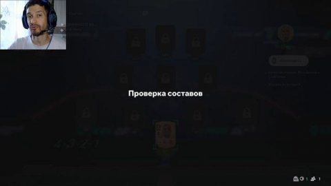 ОТКРЫЛ БИС КУМИР 93+ НА ВЫБОР FC 25 ★ ВЫБРАЛ КРАСНОГО TOTS LA