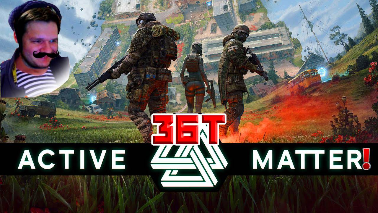 Первый Взгляд и Обзор Новой Игры от Gaijin Entertainment! | ACTIVE MATTER ЗБТ! | Стрим!