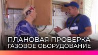 Малая Вишера – в числе лидеров по техобслуживанию газового оборудования