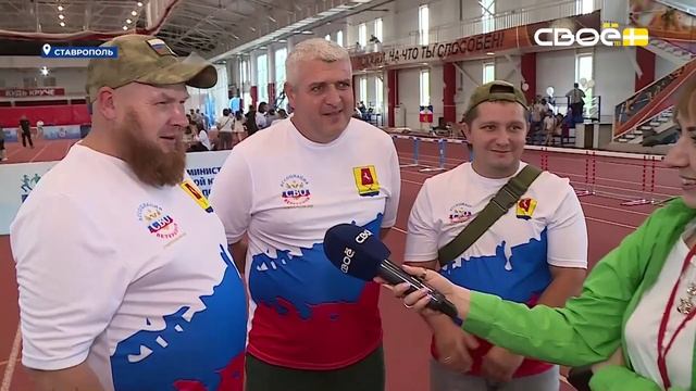 Новости на Своём от 11 июня 2025г. 8:30