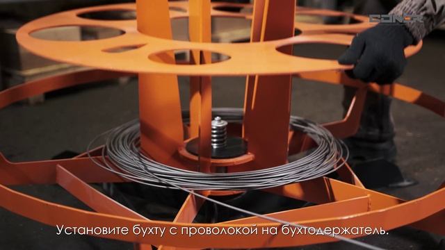 2. Подготовительные работы