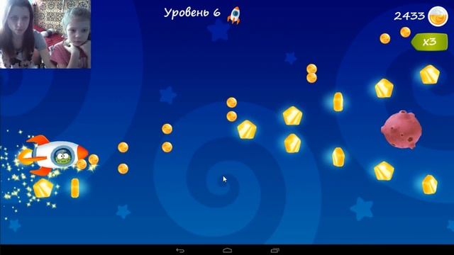 #16 Игра мультик АмНям My Om Nom Free УРАА!! Прошли тяжелое для