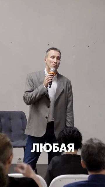 В чем суть «Стартапа»?