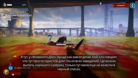 Maneater : краткое прохождение игры часть 2
