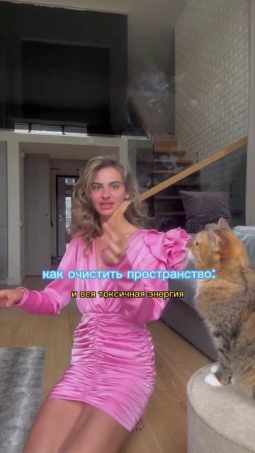 Токсичная энергия