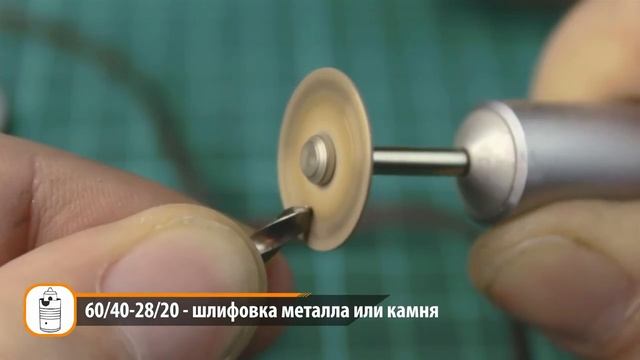 Обзор - Алмазные диски которые режут все
