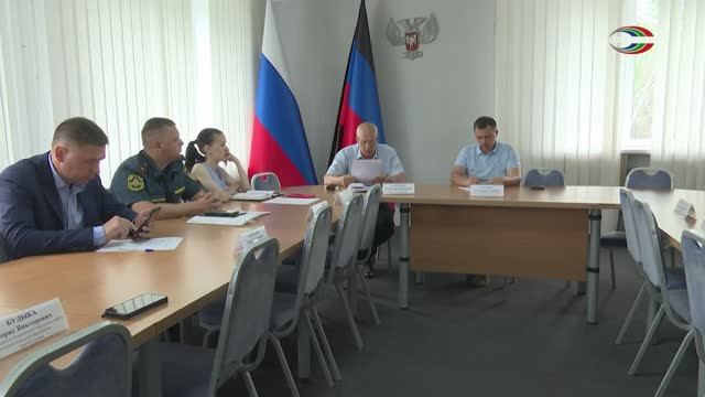 Совещание в горадминистрации