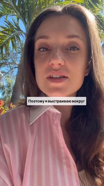 У меня нет конкурентов! Есть коллеги и каждый из них мне учитель) #нейропсихолог