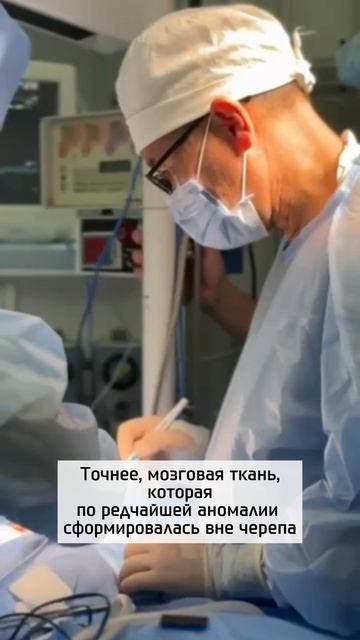 Не опухоль, а мозг: редчайшую операцию провели младенцу в Алматы