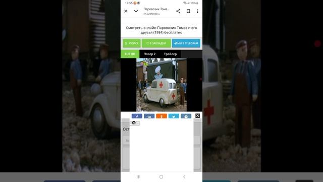 разбор "Томас и его друзья" 6 сезон