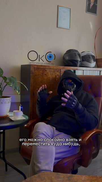 тгк: Детективное агентство ОкО