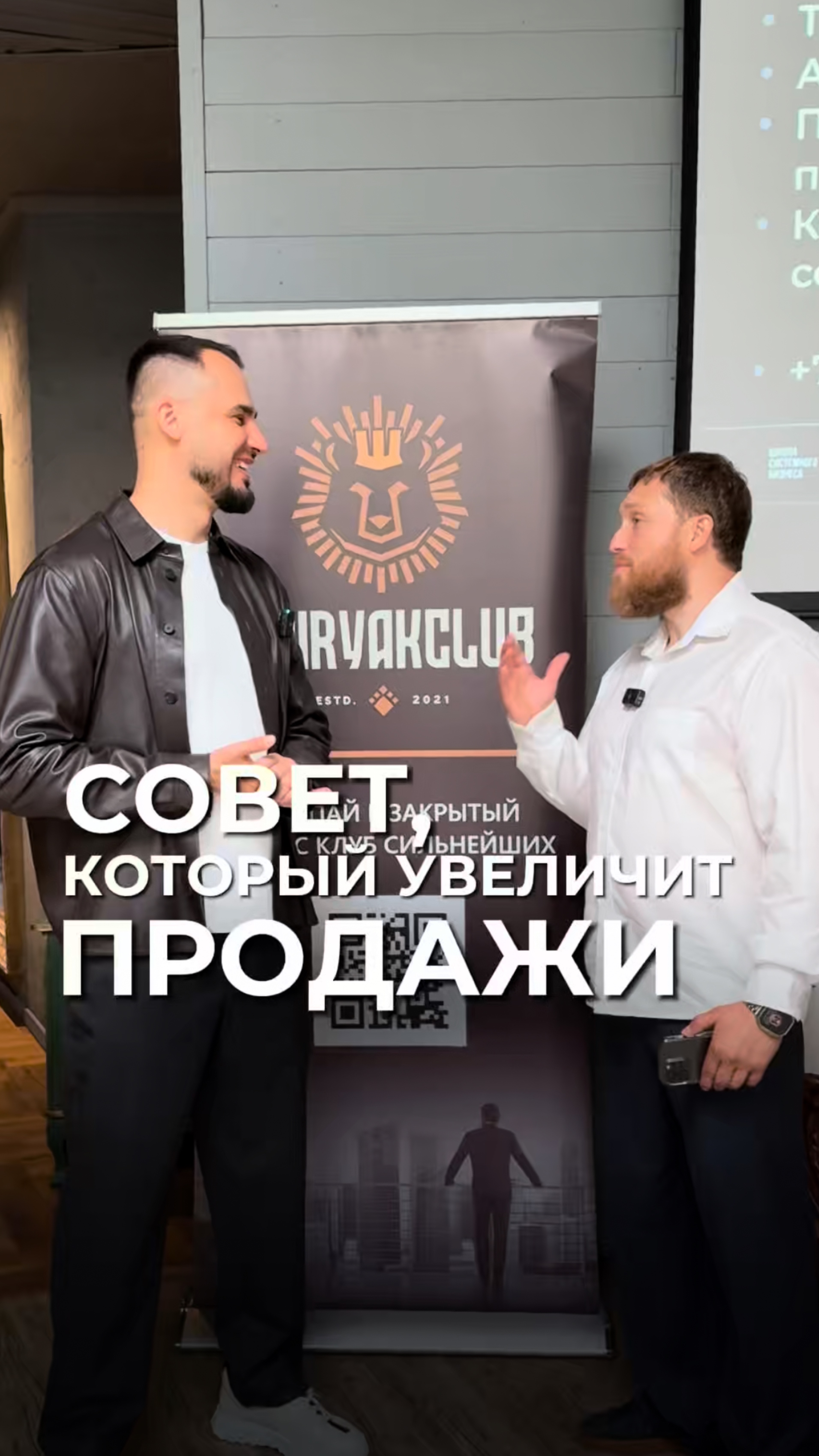 Совет, который увеличит продажи