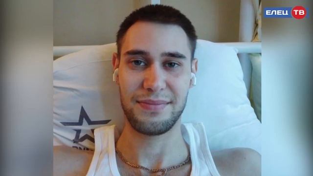 Раненому бойцу  СВО из Ельца  помогут с реабилитацией
