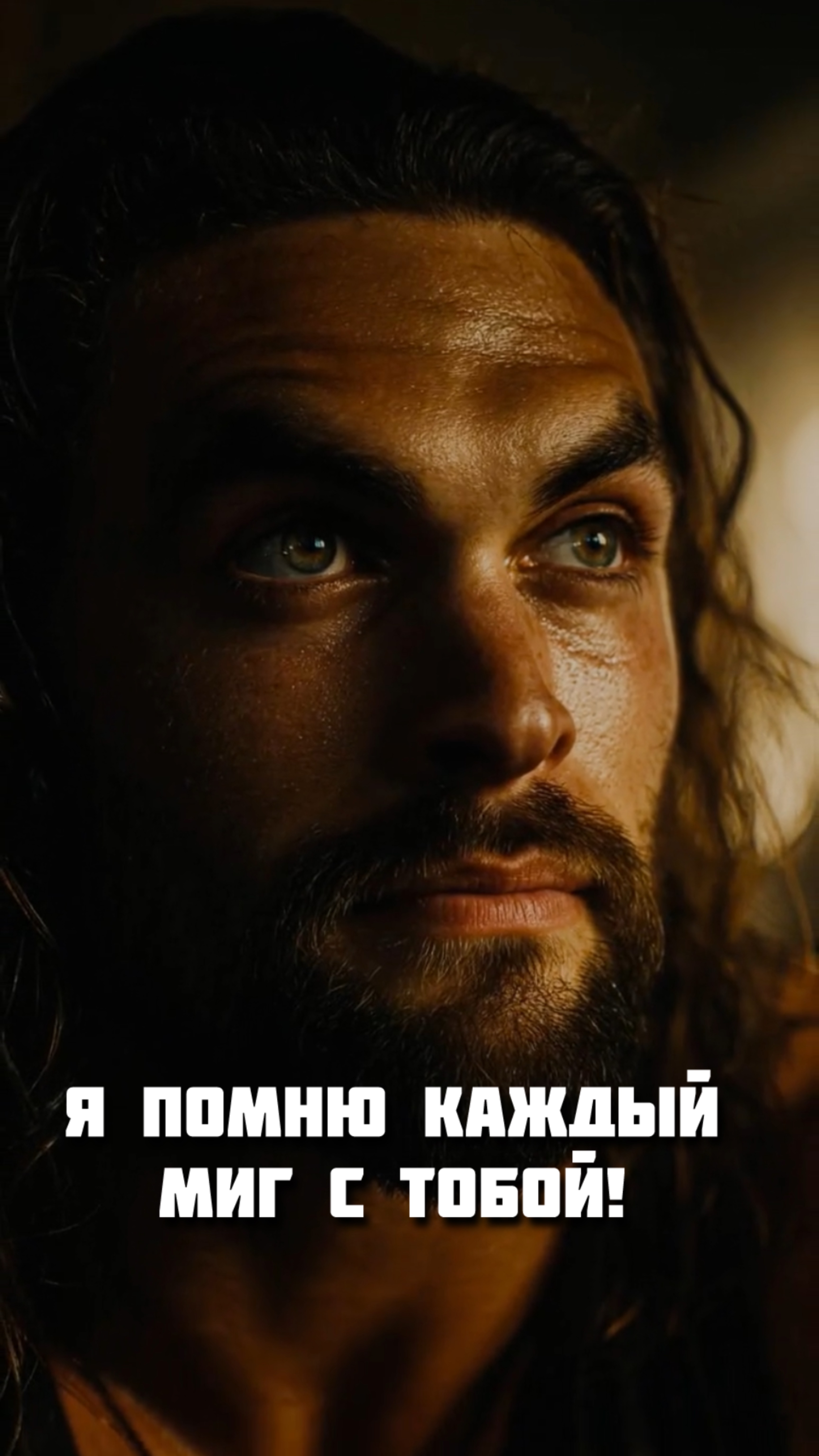 Страх потерять... Amore Mio ❤️🩹**