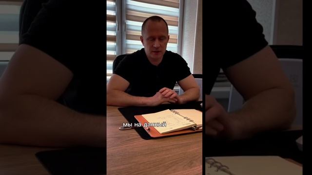 Отзыв  от франчайзи из Калининграда