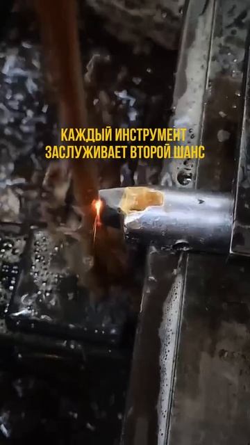 Когда инструмент ломается — не спешите выбрасывать.