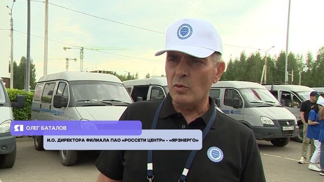 В Ярославле прошли масштабные соревнования энергетиков