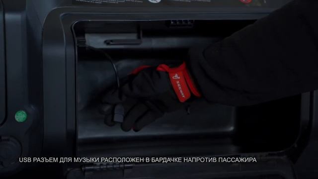 Интеллектуальное управление_ Smart Commanding Screen SEGWAY