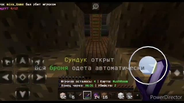 Черный Ресурс Пак Skay Wars BloodMine