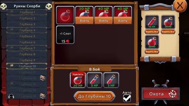 Obsidian Knight #42