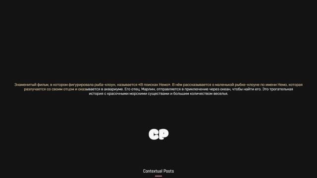 Факт — 85