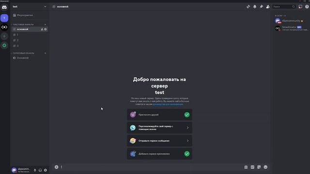 КРАШ БОТ ДИСКОРД 2024 | КРАШИТ СЕРВЕР ЗА 2.6 СЕКУНД 24/7