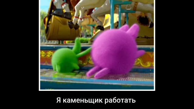 Муд демотиватор и рутр. Солнечные зайчики. Карусель.
