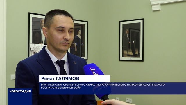ОРЕНБУРГСКИМ ВРАЧАМ ВРУЧИЛИ ПРЕМИЮ