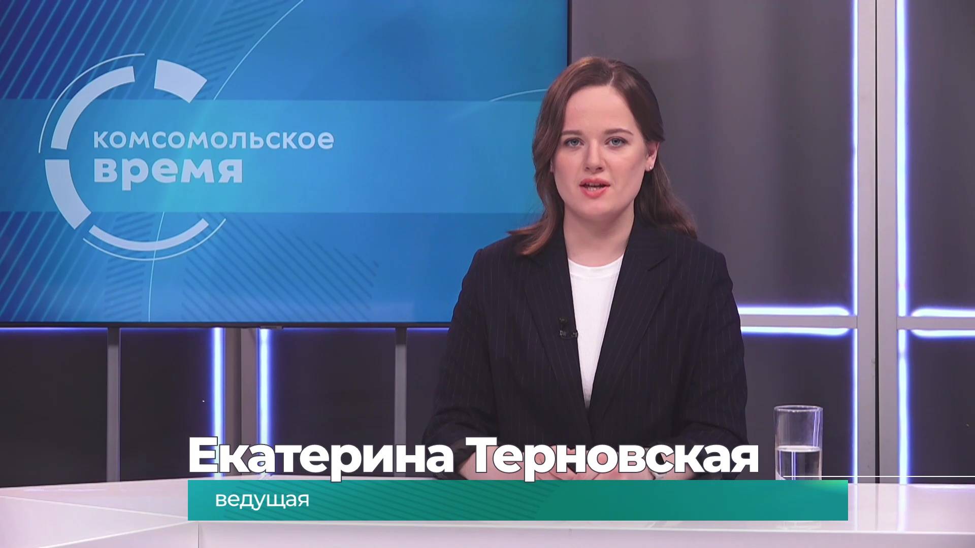 Комсомольское время 10 июня 2025 г