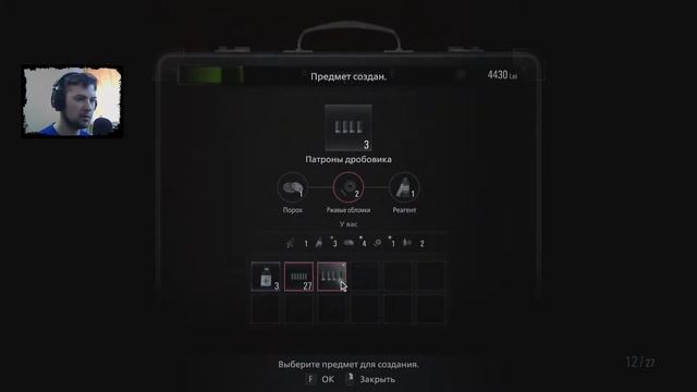 Resident Evil 8 Village ► Прохождение #7: Ты что тваришь?