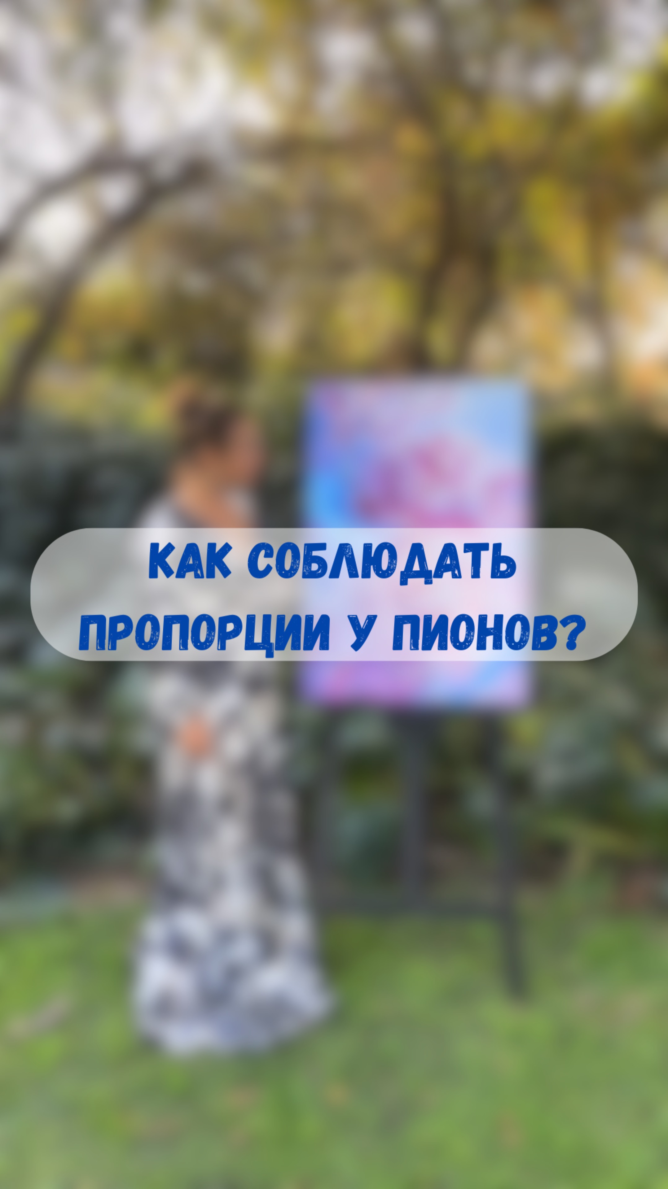 #художник #ольгабазанова #картинамаслом #искусство #картина #пишеммаслом