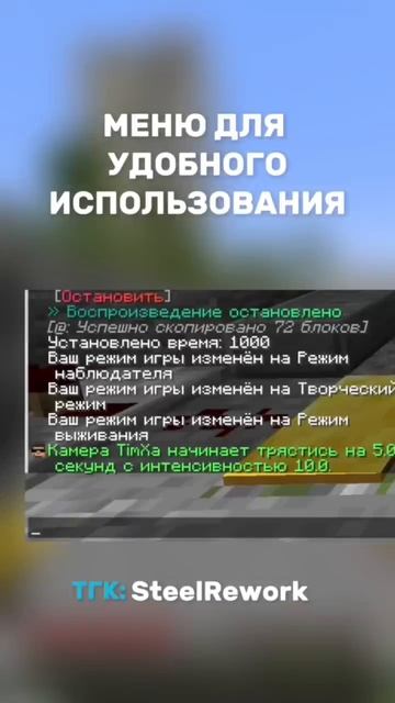 Тряска камеры — 51 часть