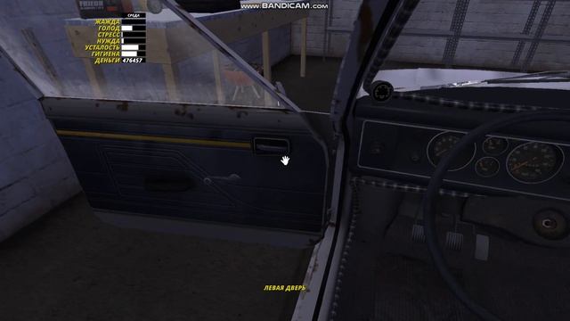 Как сломать машину за 5 секунд в  My summer car mysummercar пароди