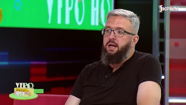 «Утро нового дня». В гостях Иван Кравченко